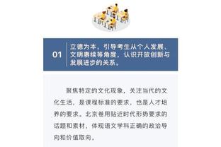 跟队：中卫位置选择不多，利物浦考虑留下纳特-菲利普斯