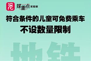 ?科比老詹与女儿们均亮相！湖人晒照庆祝队史首次“父女日”