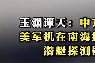 训练中的宽师欢脱得像18小伙儿，再踢两年好好给前场喂饼？