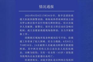 正负值高达+17！杨瀚森半场11中4 拿下10分9篮板3助攻4盖帽